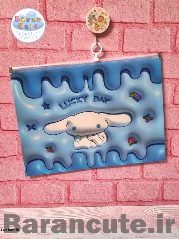 پوشه زیپ دار فانتزی a4 طرح سینامورول