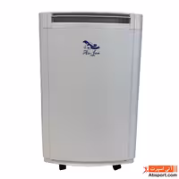 رطوبت گیر Air Gam Dehumidfier PD20 SYE