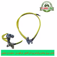 کابل باطری (باتری) تراکتور فرگوسن