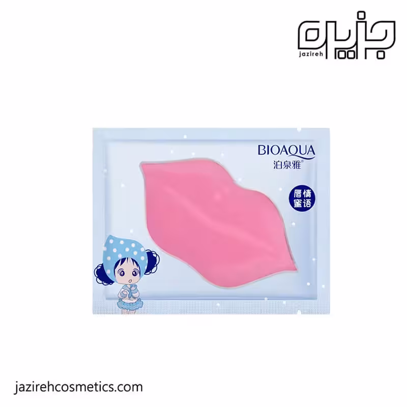 پچ لب آبي KORMESIC
