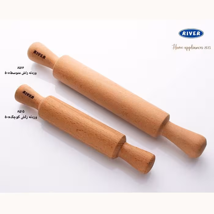 وردنه چوبی ریور