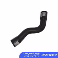 شیلنگ بالا رادیاتور ورسی سمند EF7