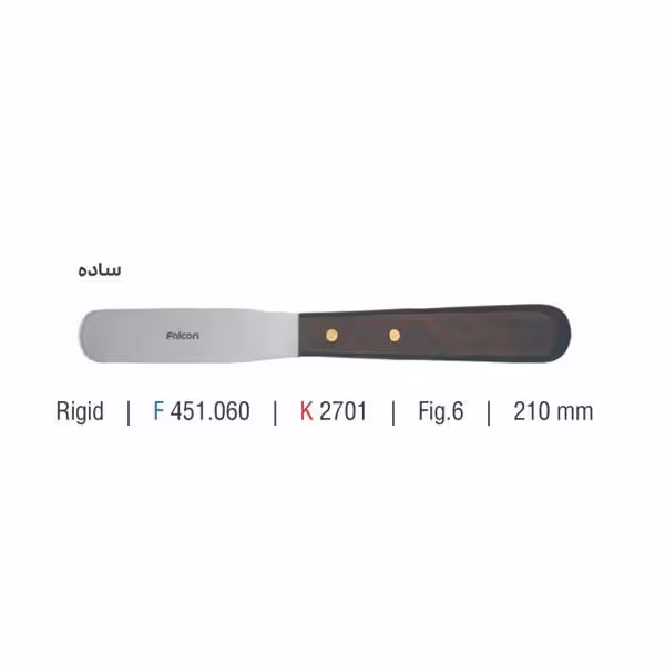 همزن دسته چوبی سر صاف - Falcon
