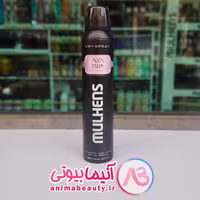 اسپری بدن 200 میل دئودورانت Moon Paris مولهنس اصلی