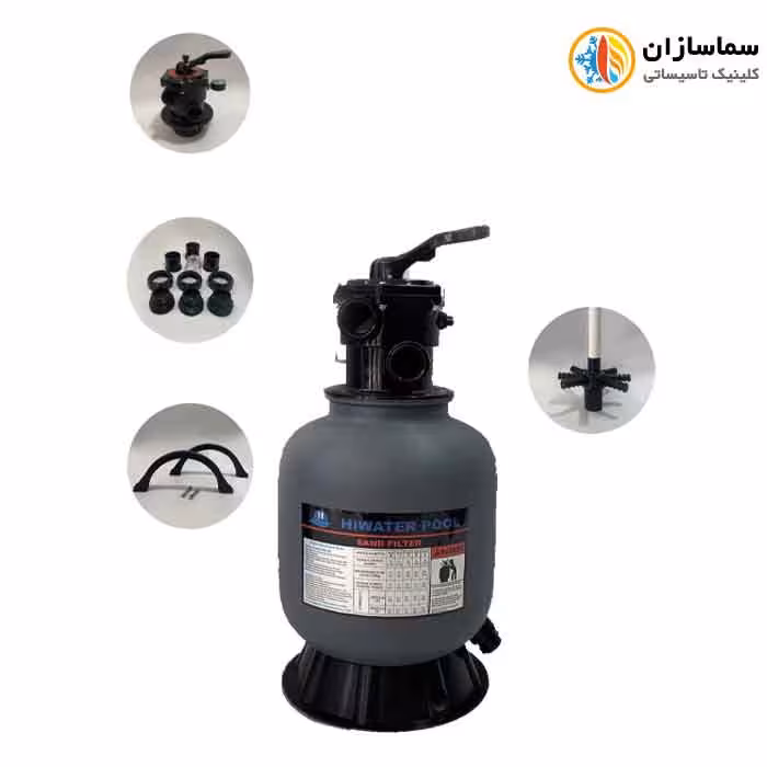 فیلترشنی تصفیه آب استخر هایواتر مدلHW166T