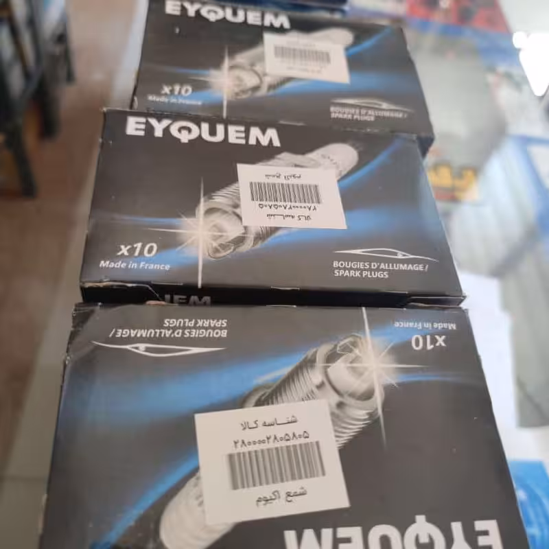 سرسیلندر کامل 405