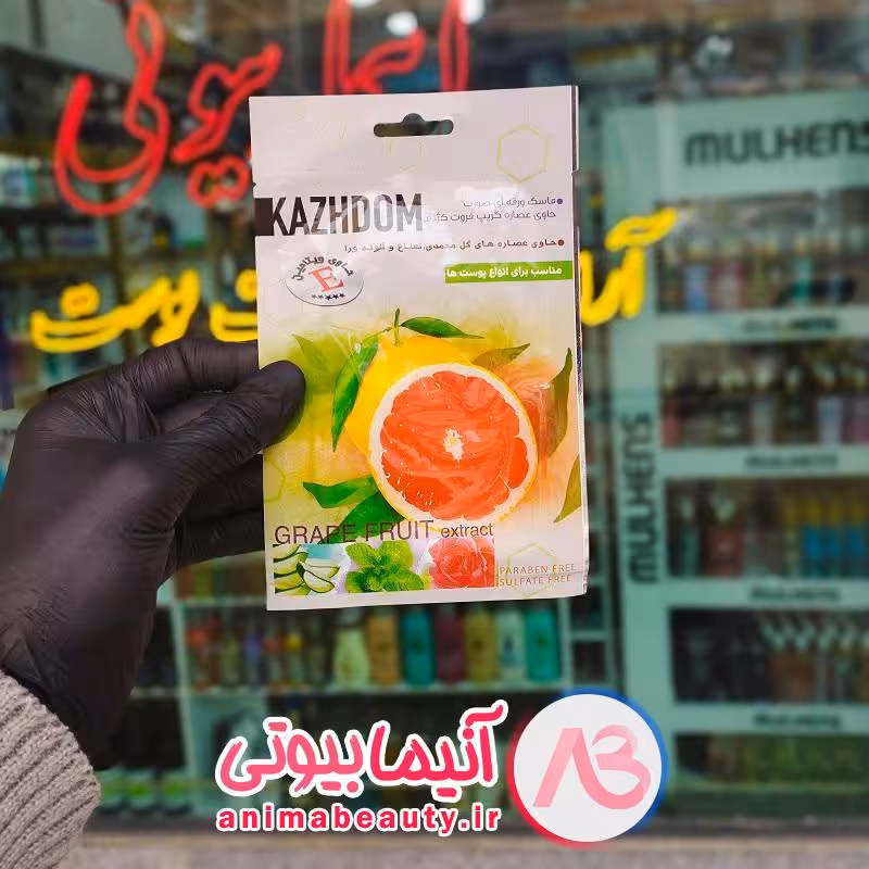 ماسک ورقه ای صورت 25g کژدم گریپ فروت