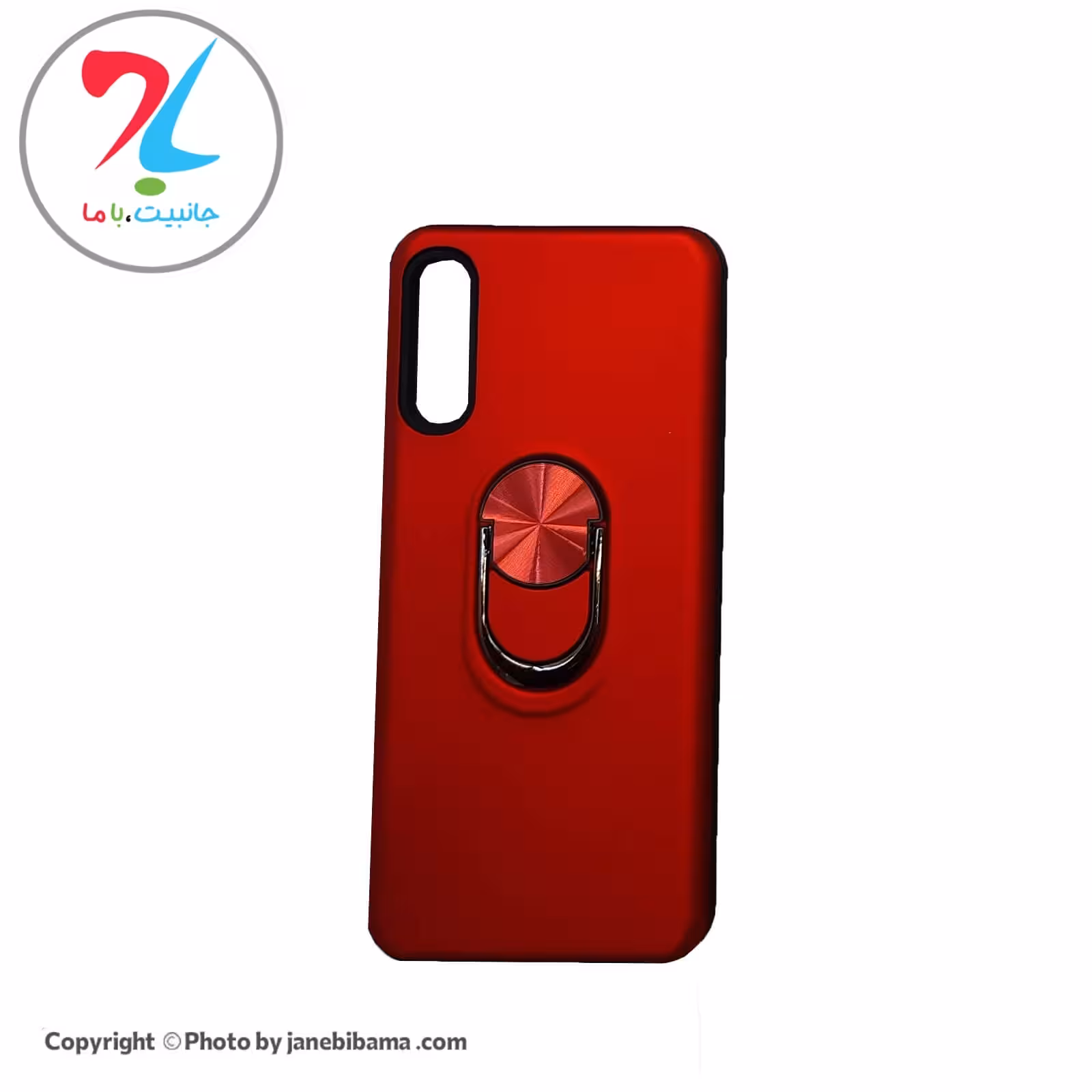 قاب گوشی سامسونگ Samsung A30s مدل ضد ضربه هولدردار - قرمز