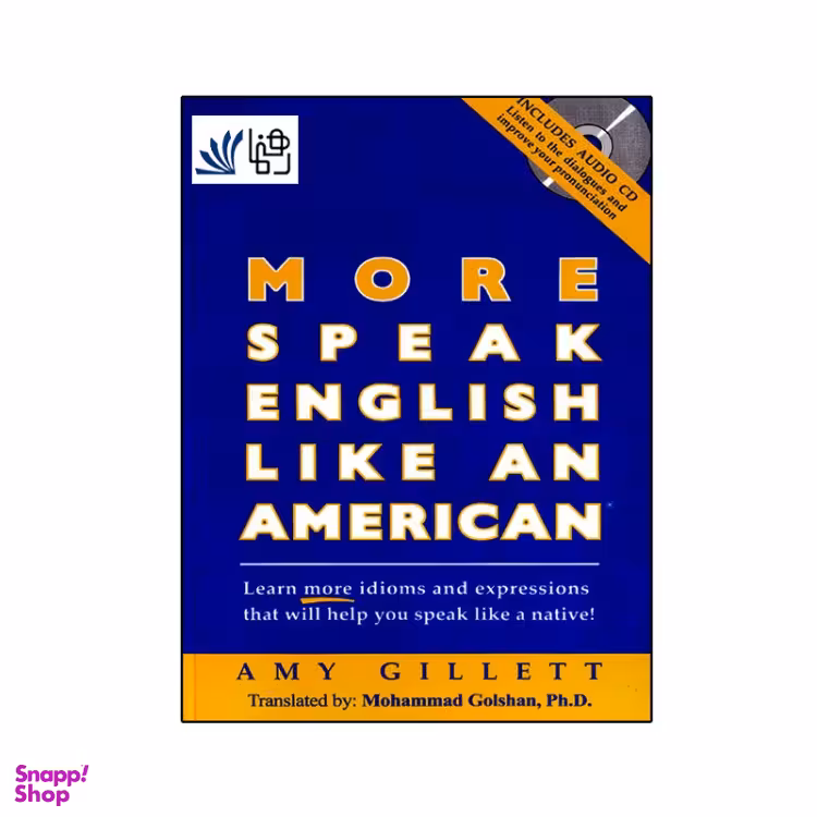 کتاب More Speak English Like an American اثر امی گیلت به همراه سی دی اثر محمد گلشن انتشارات رهنما