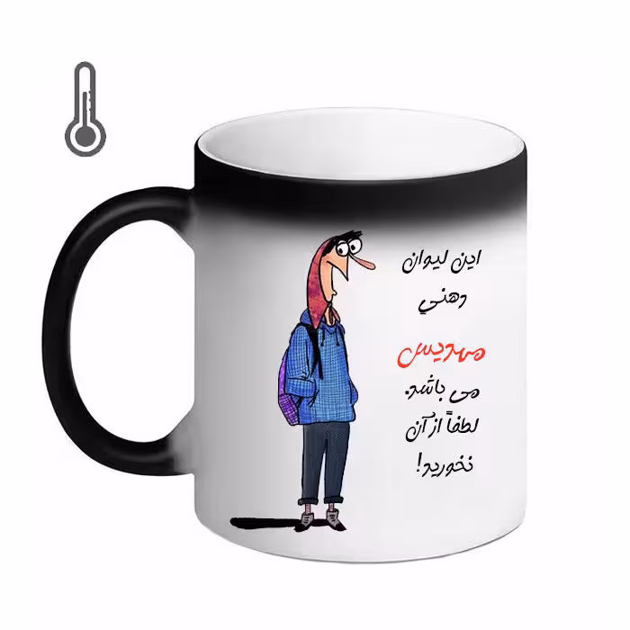 خرید ماگ-لیوان حرارتی  ناسا  حمید
