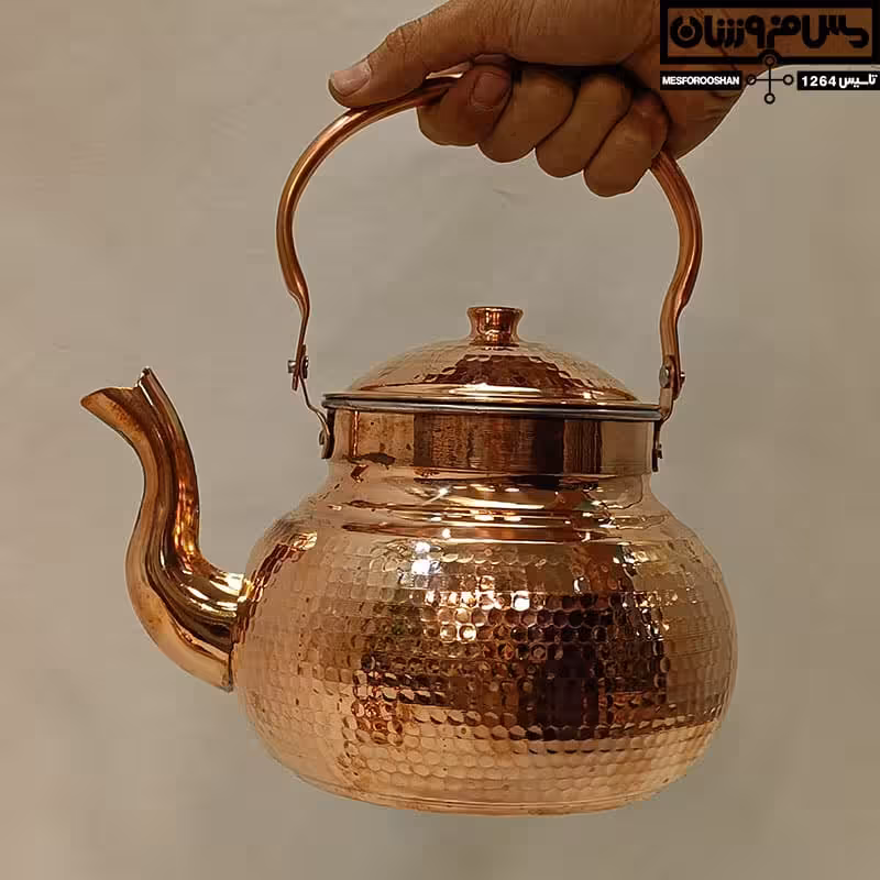 کتری مسی مدل تیام