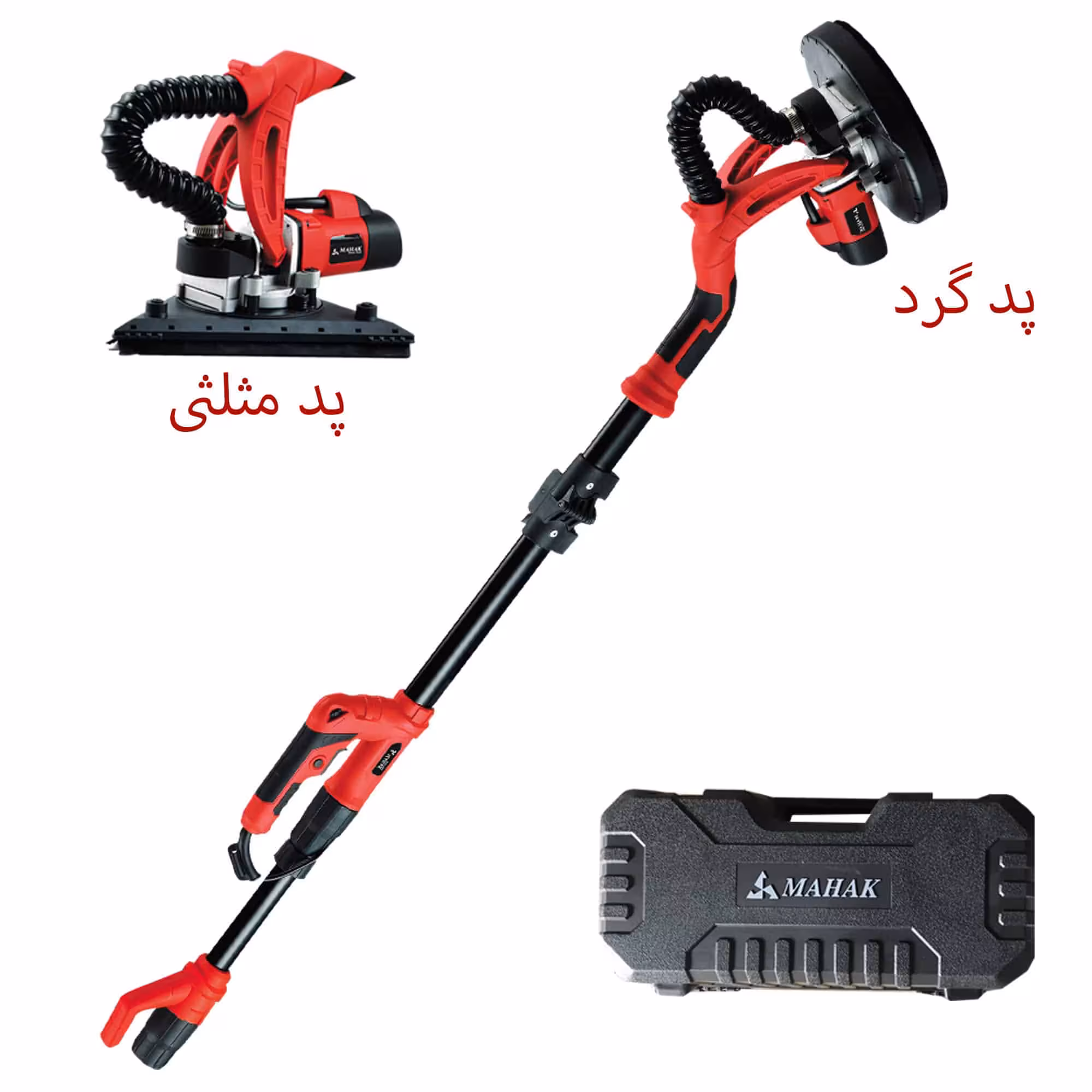سنباده زن دیواری دو سر (گرد و مثلثی) محک DWS-230D