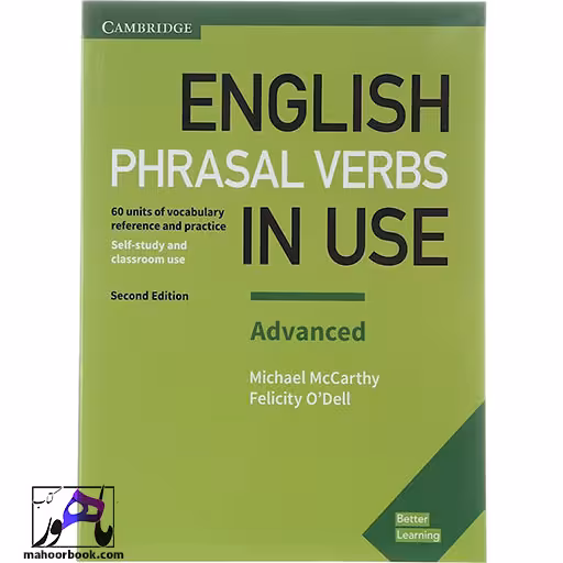 English phrasal Verbs In Use Advanced | کتاب فریزال وربز این یوز ادونس