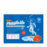 بسته اکو کنکوریوم ریاضی با پاسخنامه تشریحی رایگان مهروماه