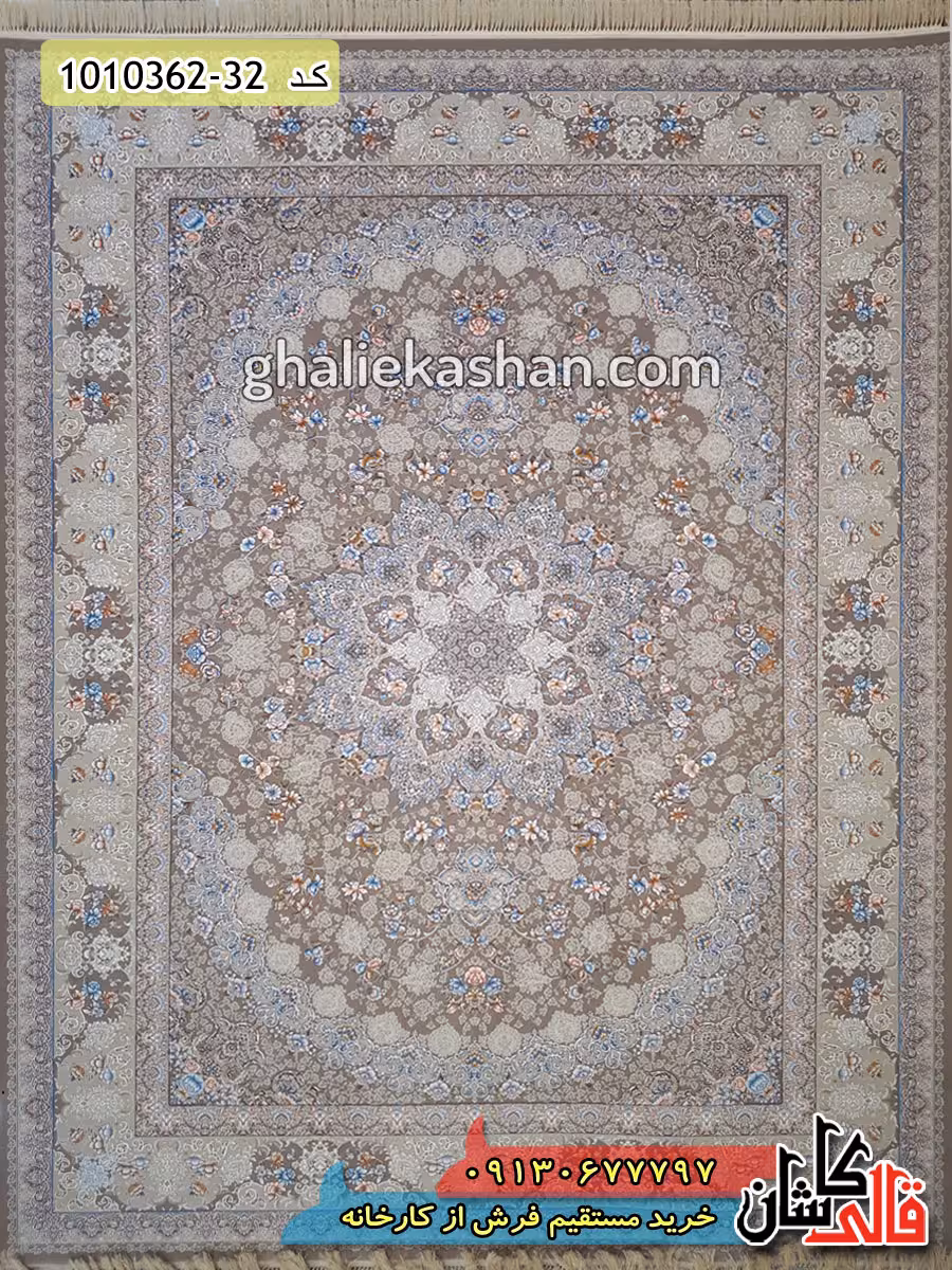 فرش 1200 شانه طرح ساریگل زمینه نسکافه ای کاشان – گل برجسته