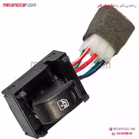 کلید شیشه بالابر جلو راست تک پل ساینا الما