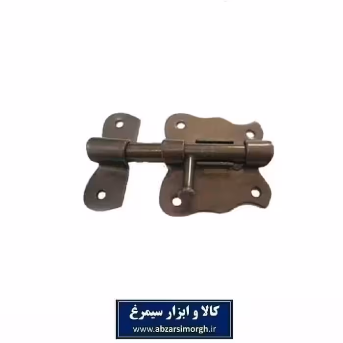 قفل کشو میله و پروانه ای فلزی 5 سانت تولید ایران LGK-005