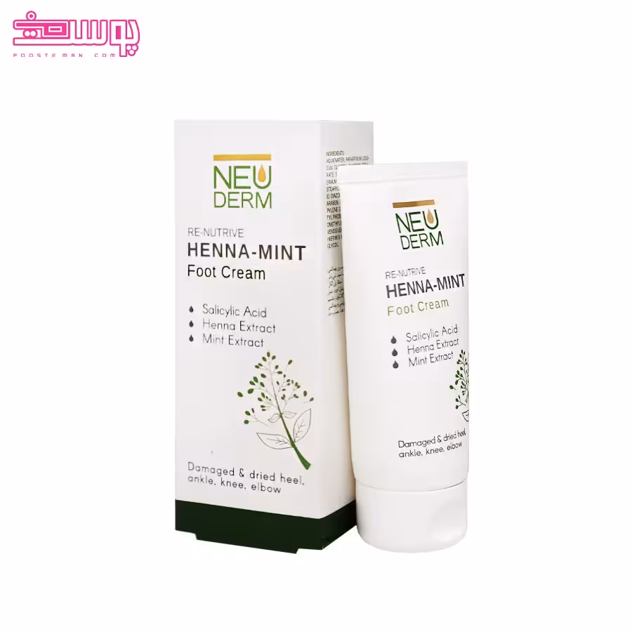 کرم پا نئودرم حجم 50ml