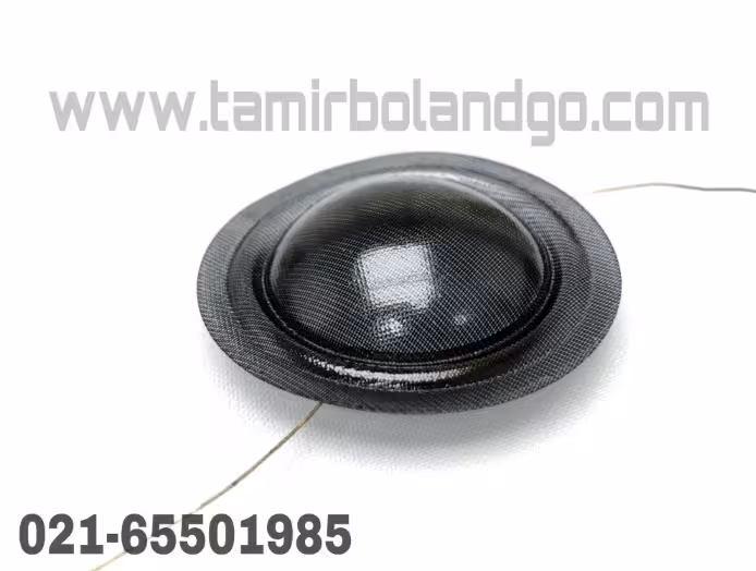 سیم پیچ تویتر دام 20.5 پارچه ای دیافراگم تویتر دام 20.5 پایونیر Tweeter dome