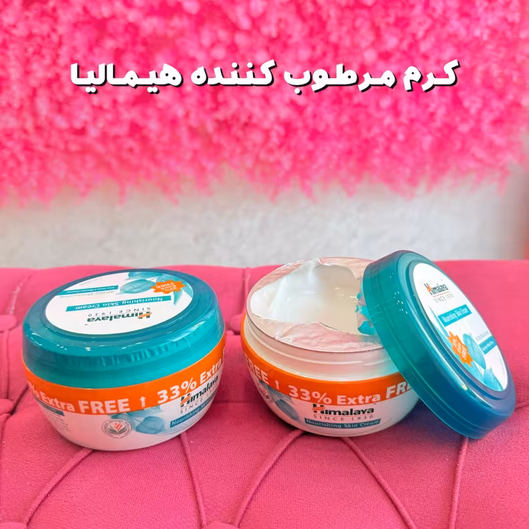 کرم مرطوب کننده هیمالیا مدل Herbals حجم 200 میلی لیتر (Himalaya herbals)