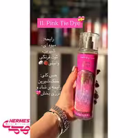 خرید و قیمت بادی میست بث اند بادی ورکز پینک تای دای ‌Pink Tie Dye