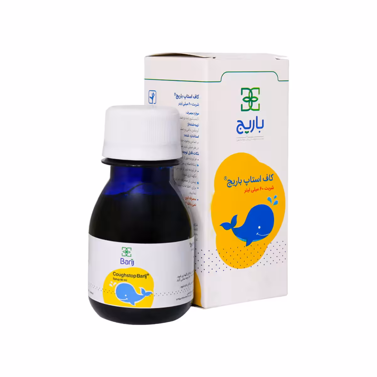 شربت کاف استاپ حجم 60 میلی لیتر باریج اسانس