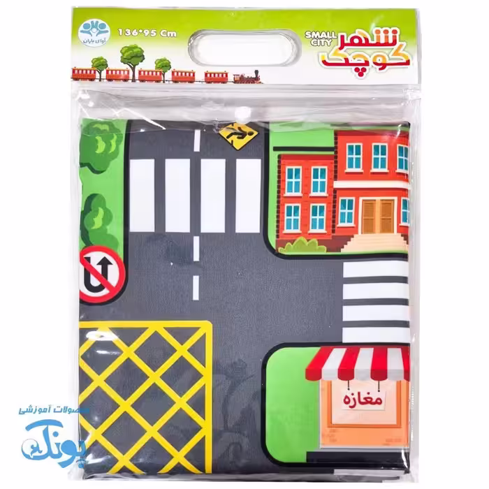 شهر کوچک پارچه ای آوای باران