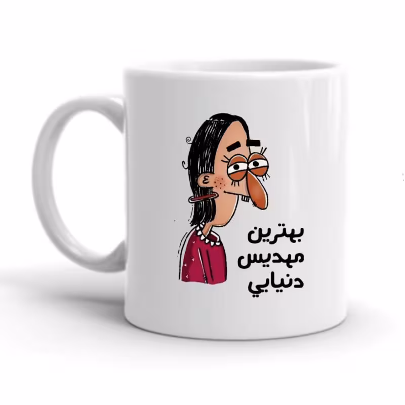 خرید ماگ-لیوان  مهدیس کد 2114