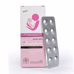 قرص یدوفولیک