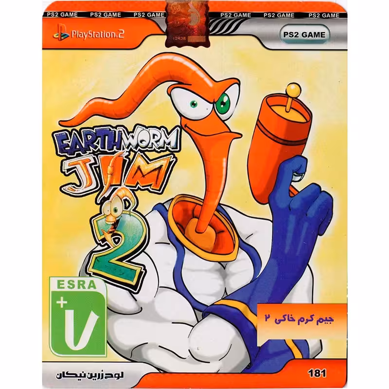 بازی Earthworm Jim 2 PS2