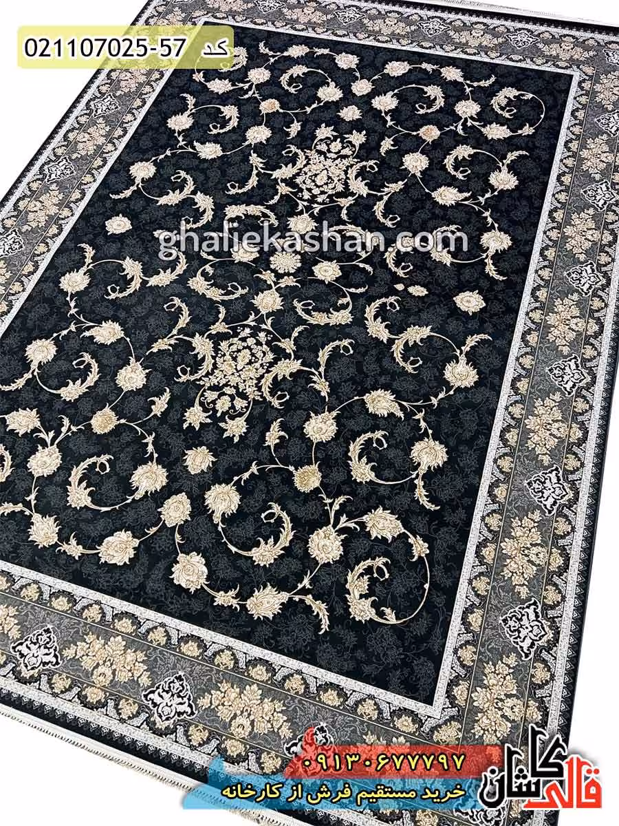 فرش طلاکوب 700 شانه طرح افشان پریماه تارا زمینه زغالی – کاشان