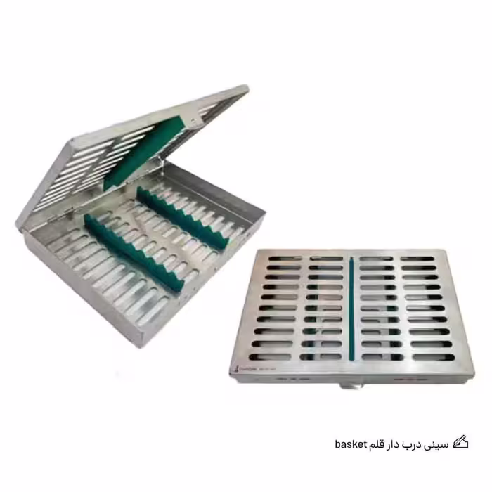 سینی درب دار قلم basket