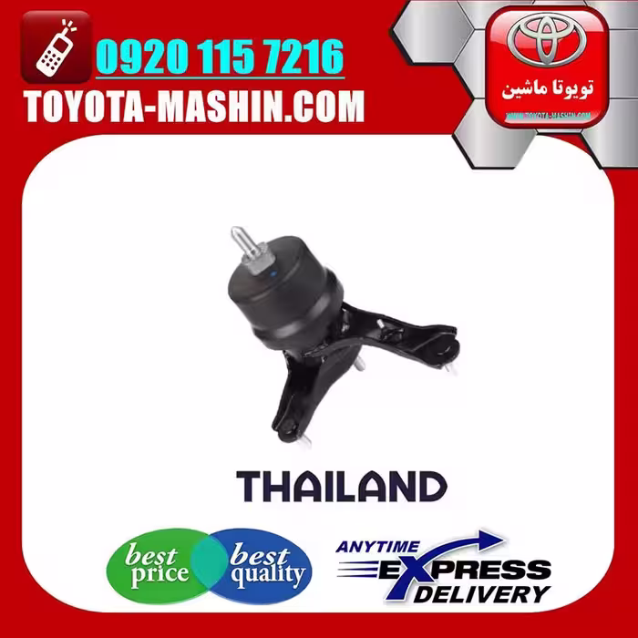 دسته موتور پایین راست لکسوس RX350 مدل 2007-2008 برند تجاری ساخت تایلند/تایوان