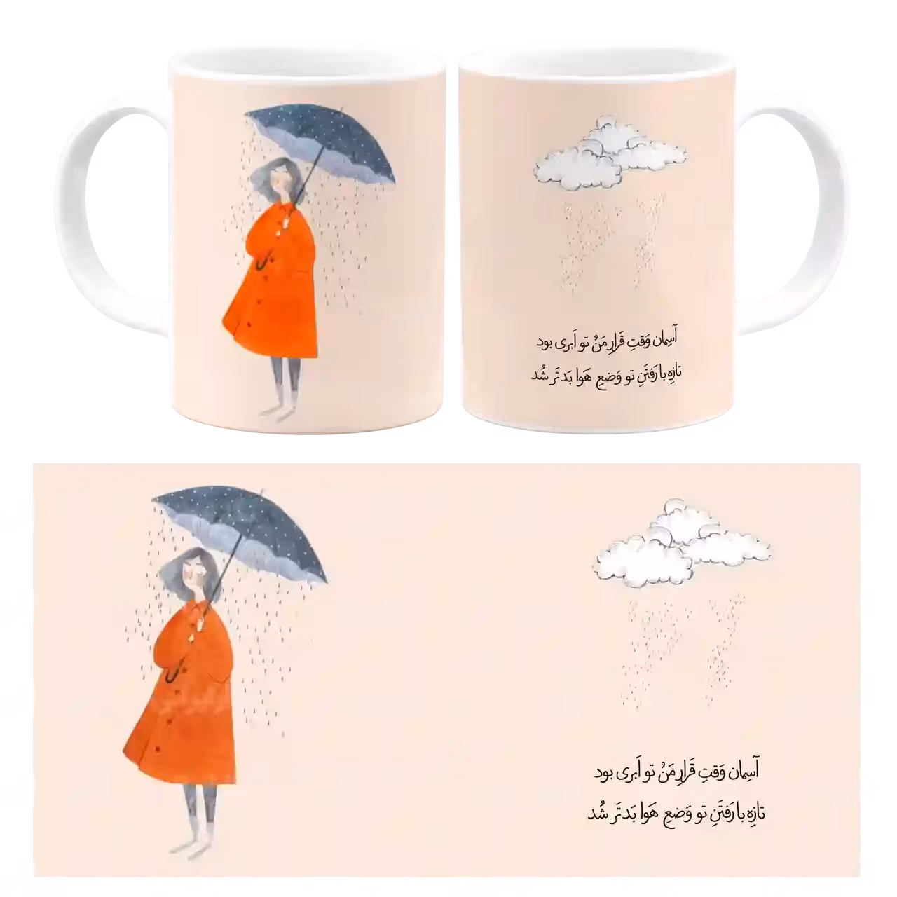 ماگ نگارایرانی طرح J 38