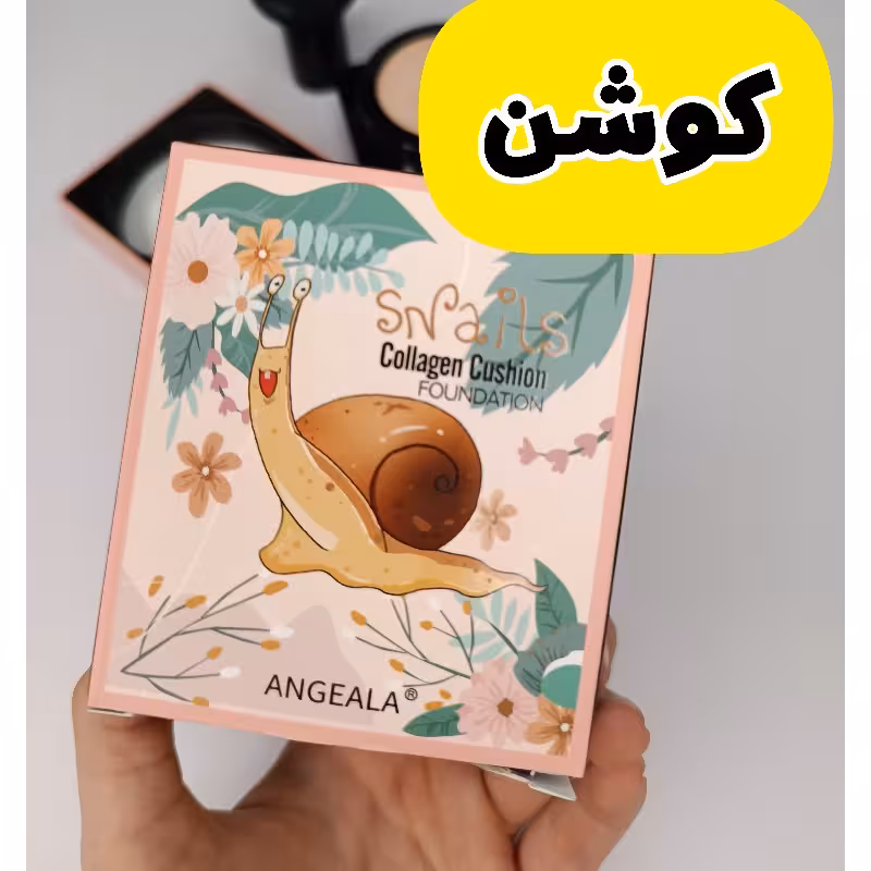 کوشنCollagen Cushion
در دو رنگ یک و دو و مقدار 12 g و ساحت کشور چین با کیفیت عالی و جایگزین خوبی به جای همه ی کرم پودرها