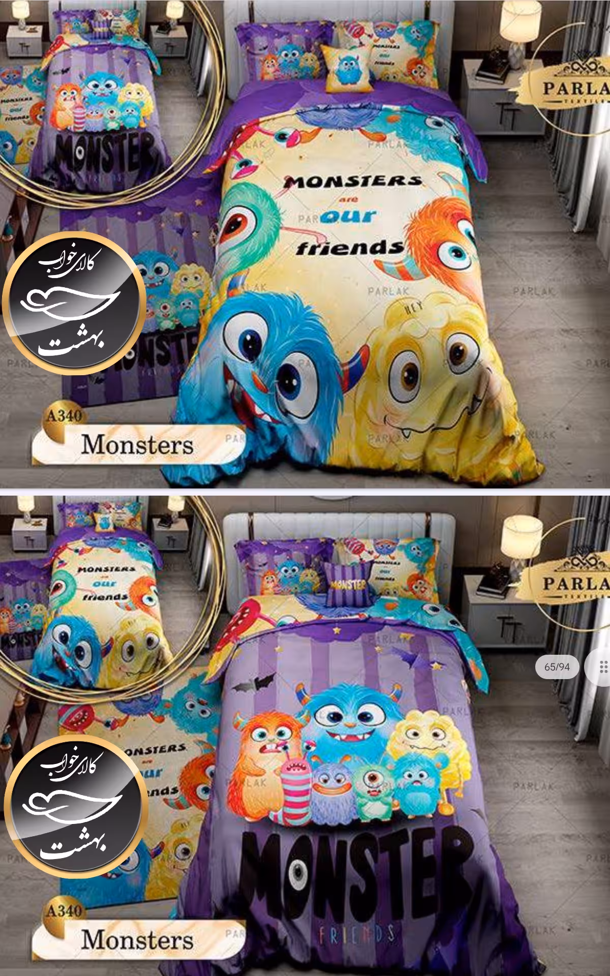 روتختی دورو طرح دار یک نفره پنج تکه پارلاک برند ترکسان کد A340