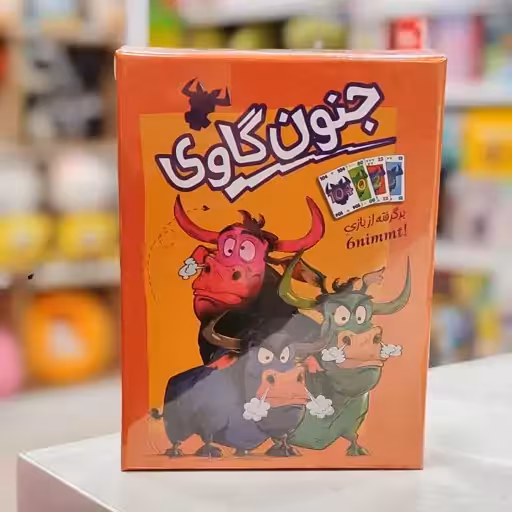 بازی کارتی جنون گاوی برگرفته از بازی 6nimmt برای 2الی10نفر