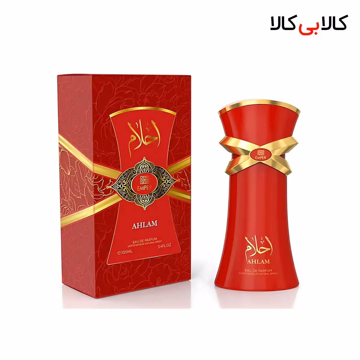 ادکلن امپر احلام زنانه اصل حجم 100 میلی لیتر