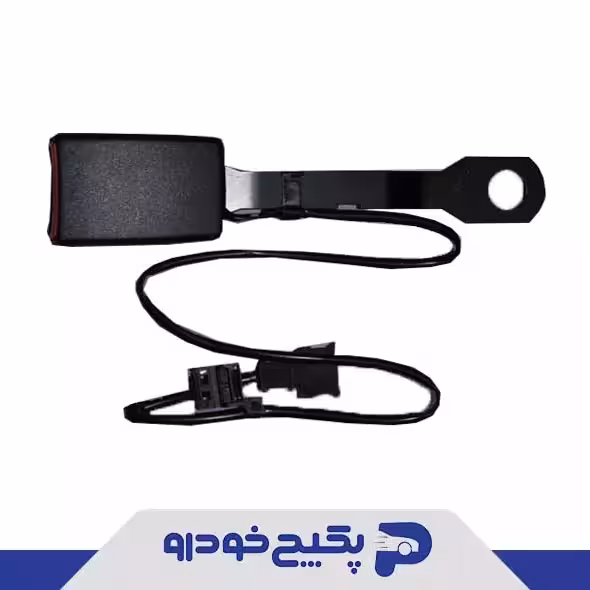 قفل کمربند جلو تیگو 7 ام وی ایکس 55 T15-5811030 شرکتی