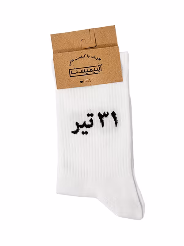 جوراب آپتیمیست ساقدار 31 تیر