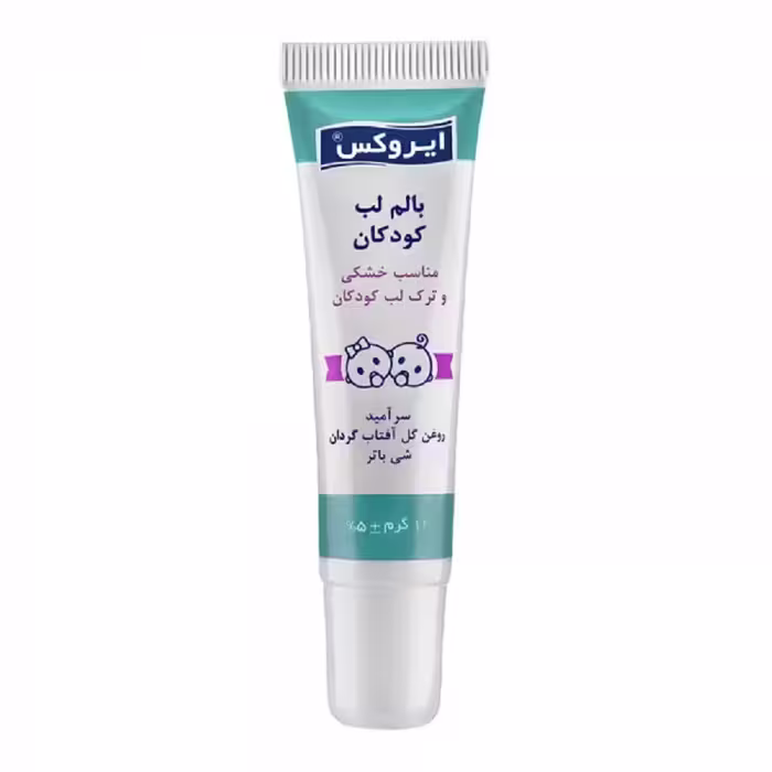 بالم لب کودکان ایروکس