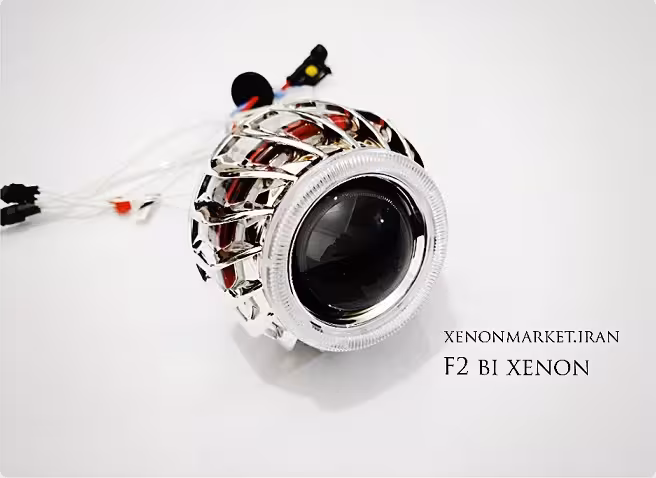 لنز Bi xenon مدل F2