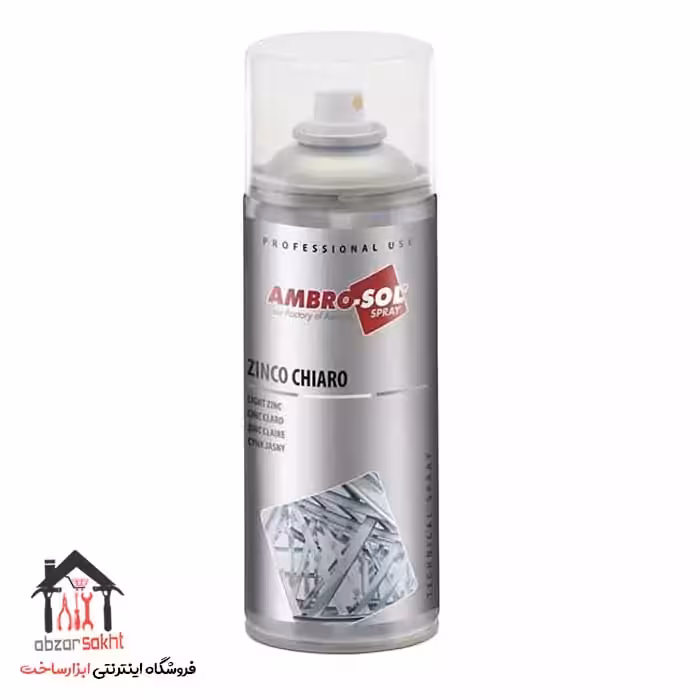 اسپری زینک Ambro-sol آمبروسول ایتالیا 400 میل
