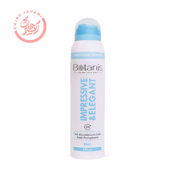 اسپری عطری زنانه بوتانیس مدل ایمپرسیو (Impressive) 175 میل