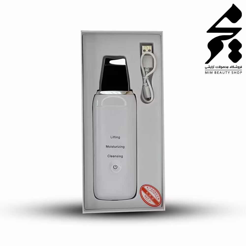 دستگاه اتوی پوست درما اف التراسونیک اصل Ultrasonic Shovel beauty start سفید