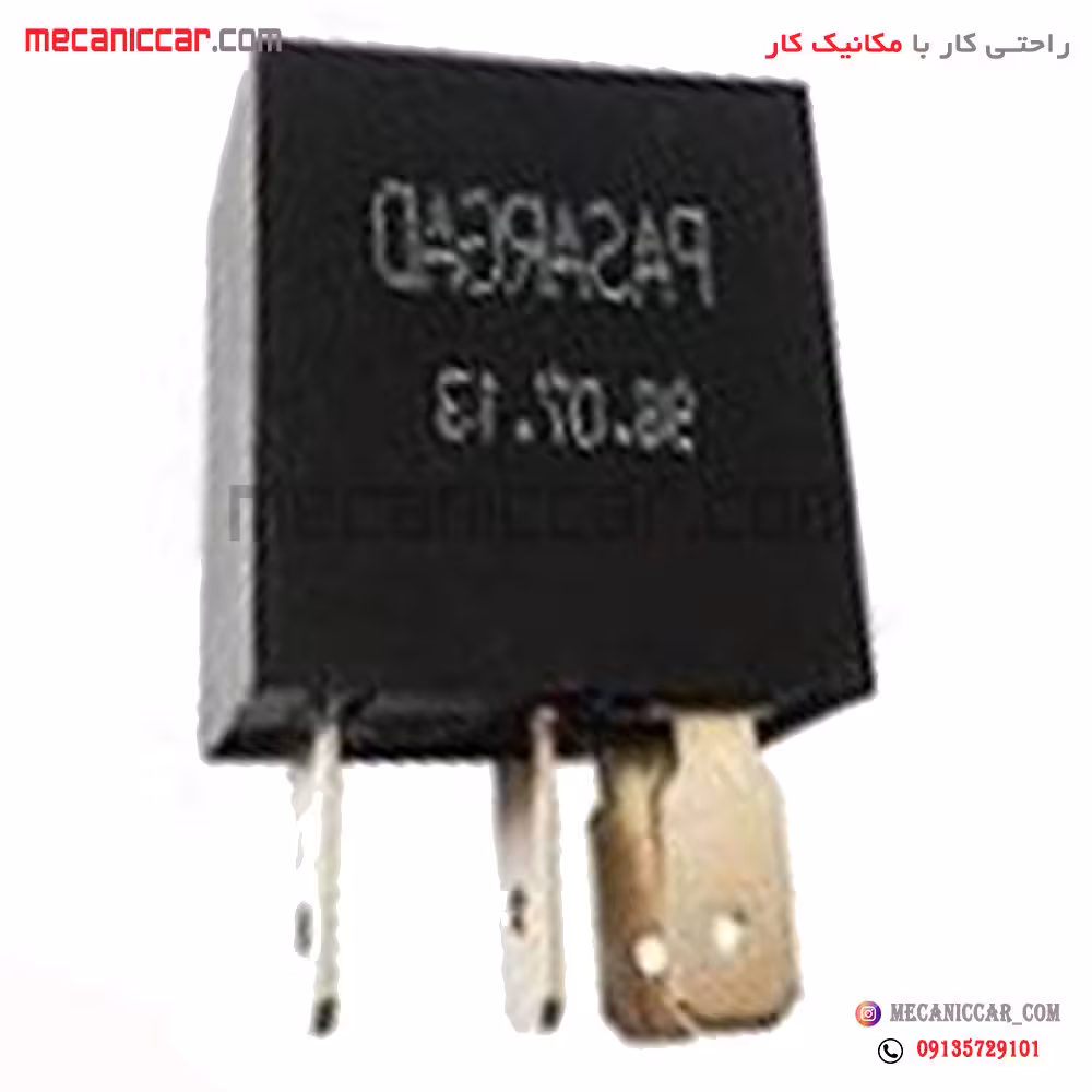 رله 4 فیش پراید