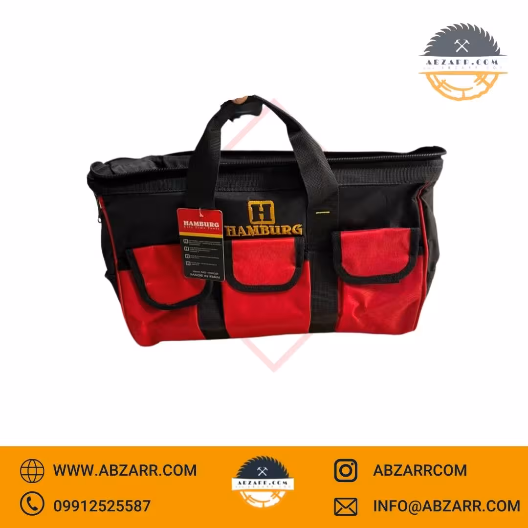 کیف ابزار هامبورگ مدل بزرگ