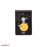 دفتر یادداشت 80 برگ 10 در 15 سیمی فانتزی - الیپون طرح STAR MAN