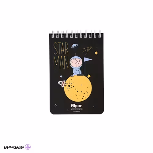 دفتر یادداشت 80 برگ 10 در 15 سیمی فانتزی - الیپون طرح STAR MAN