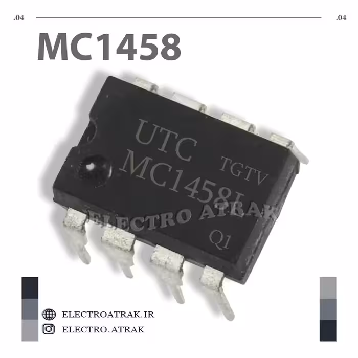 آیسی آمپ امپ MC1458